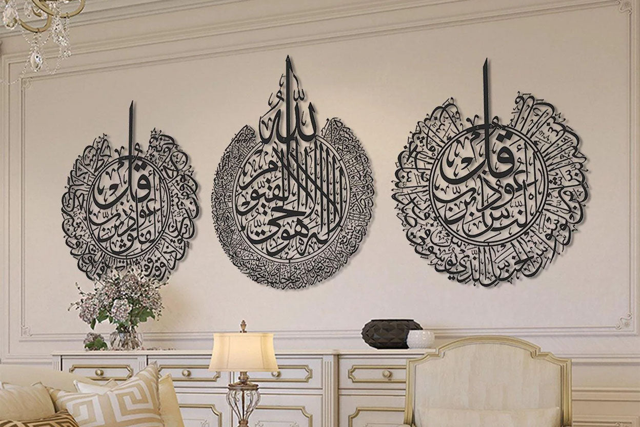 Islamic Wall Art