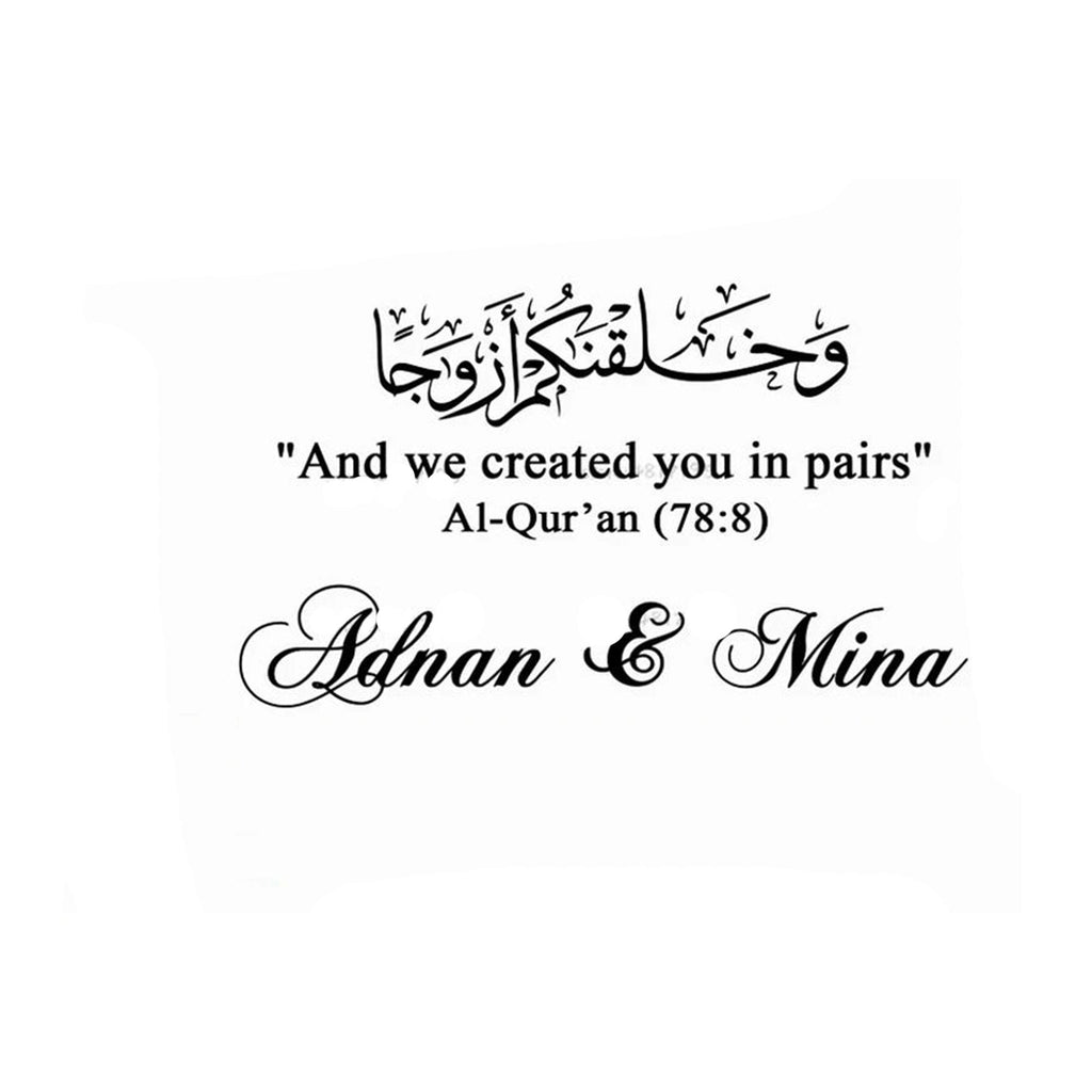 Custom Personalised Muslim And we created you in pairs Islamic Bismillah Calligraphy Mirror Ring Wedding Vinyl Sticker Decals
