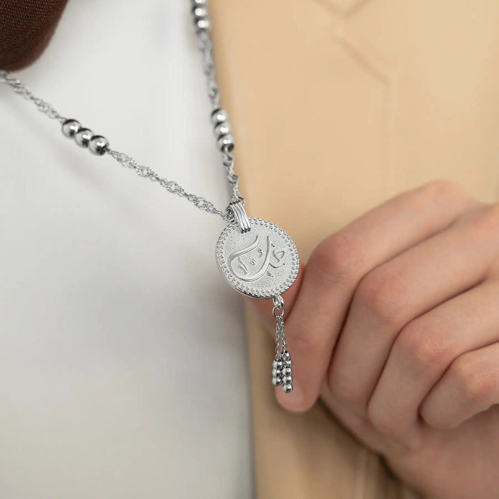 "Maktub" Vintage Coin Necklace Circle Chain Pendant Gold beads Women's Necklace Islamic Jewelry Muslim Pendants Eid Gift for Mom