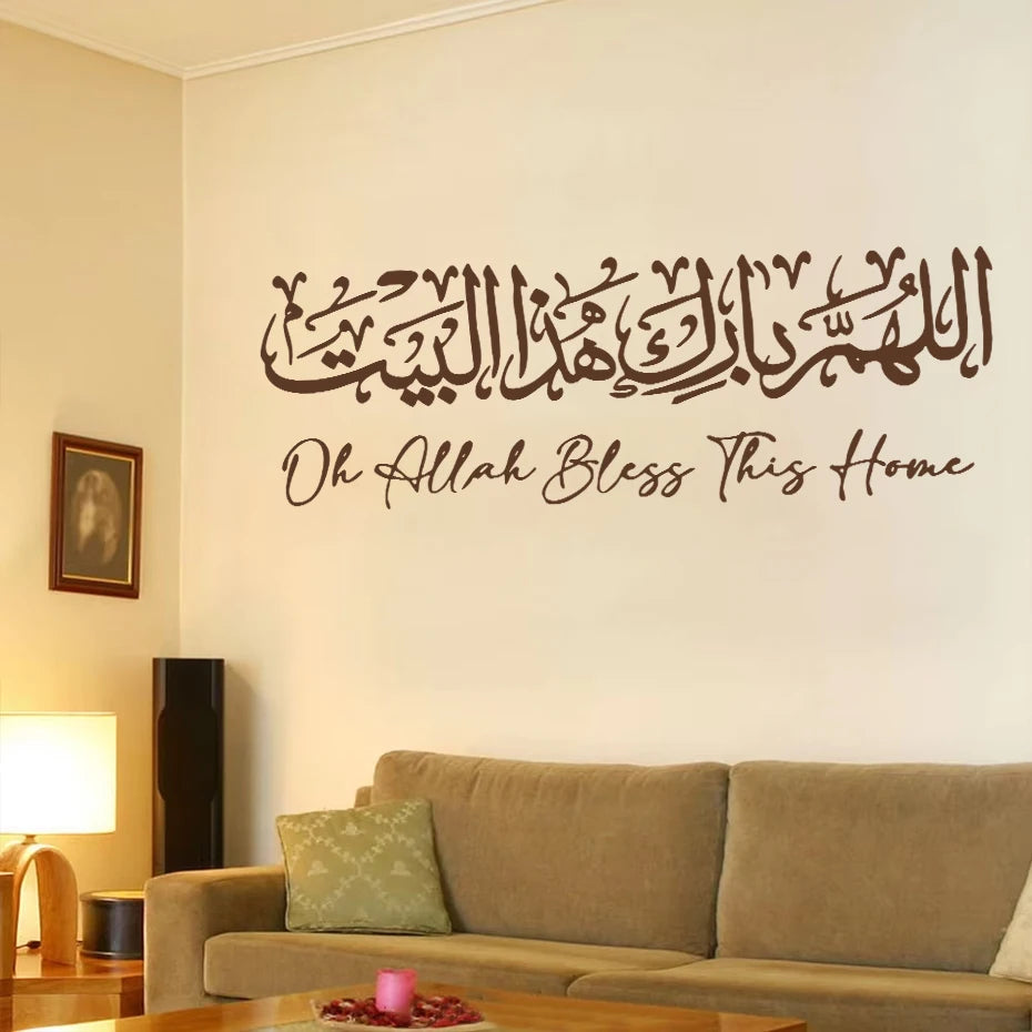 Islamic Arabic Home Dua Wall Sticker Bismillah Allahumma Barik Hatha Allah Bless This Home Bedroom Living Room Interior Decor