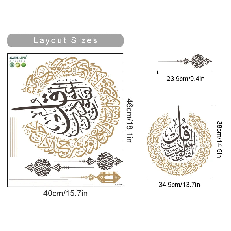 Ayatul kursi Islamic Calligraphy Lantern Modern Wall Sticker Surat Alnas Muslim Vinyl Wall Decal Removable Living Room Decor