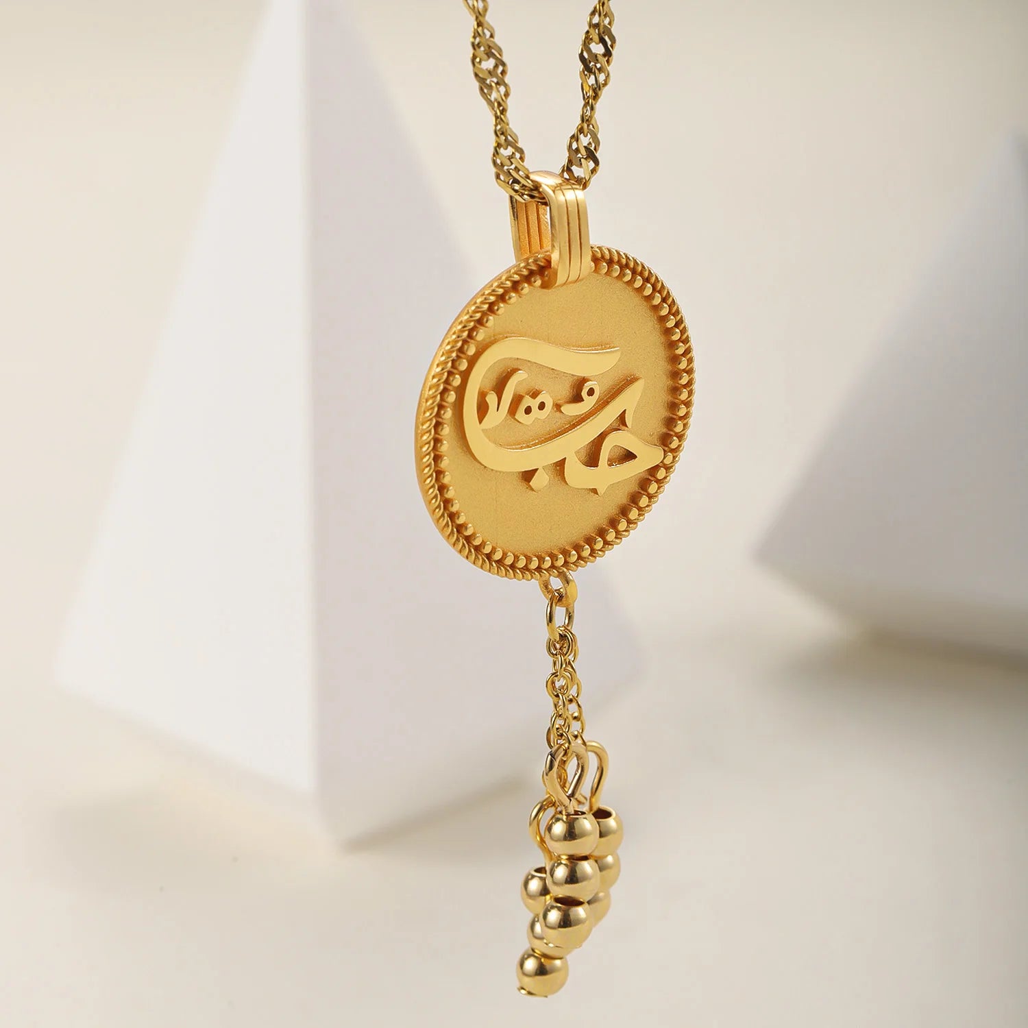 3D "Love" Vintage Coin Necklace Circle Chain Pendant Gold Beads Women's Islamic Jewelry Muslim Pendants Eid Gift for Mom