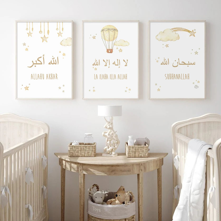 Islamic Allahuakbar Moon Stars Beige Child Cartoon Poster Nursery Canvas Painting Wall Art Print Picture Kids Room Home Decor