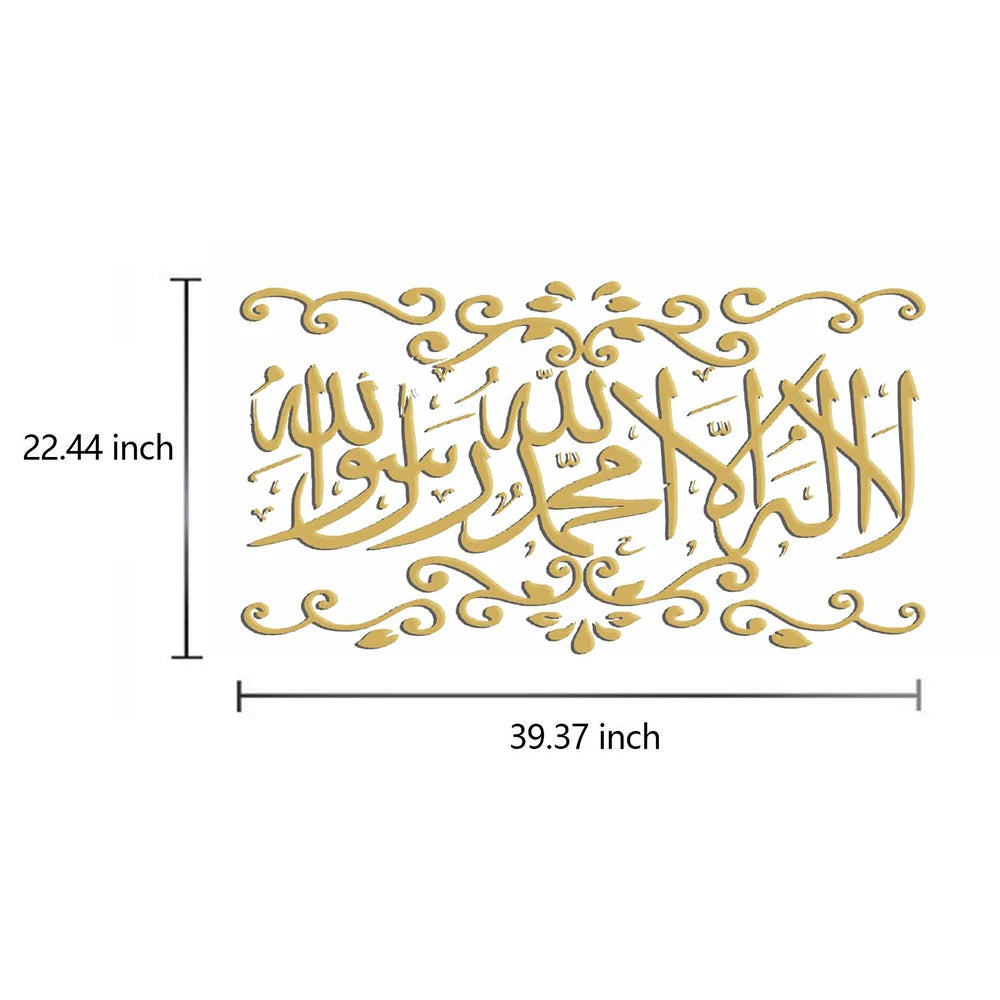 Islam Wall Sticker Allah Arabic Calligraphy Home Art Vinyl Decal