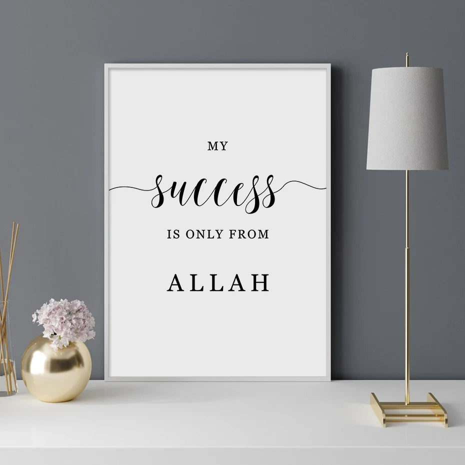 Islamic Dua Sabr Patience Prayer Muslim Modern Posters Canvas Painting Wall Art Print Pictures Living Room Interior Home Decor