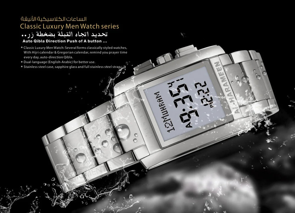 Azan Watch for Muslim Prayer with Qibla Compass Islam Al-Harameen Fajr Time Clock Including Hijri Calendar Ramadan Gift