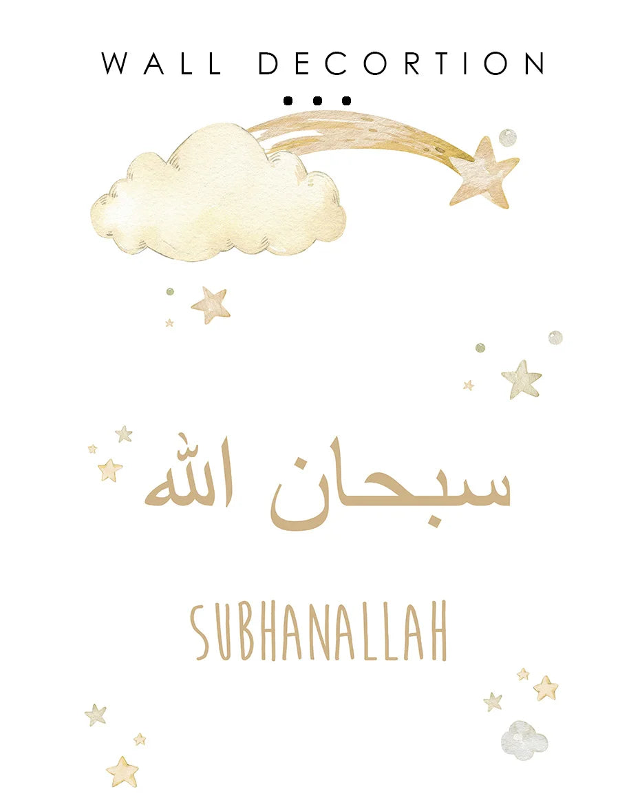 Islamic Allahuakbar Moon Stars Beige Child Cartoon Poster Nursery Canvas Painting Wall Art Print Picture Kids Room Home Decor