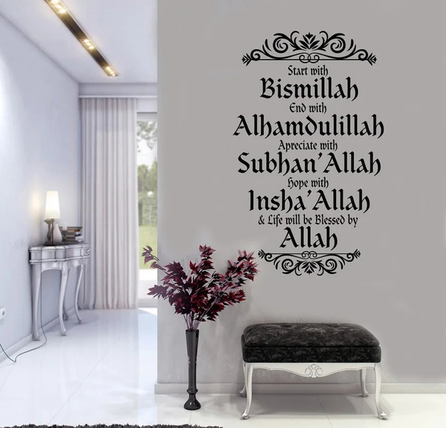 Bismillah Wall Decal for Living Room Islam Allah Muslim Wall Vinyl Stickers Arabic Wallpaper Bedroom Home Room Decorations
