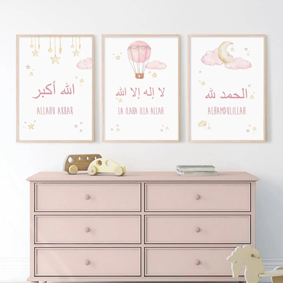 Islamic Allahuakbar Moon Stars Beige Child Cartoon Poster Nursery Canvas Painting Wall Art Print Picture Kids Room Home Decor