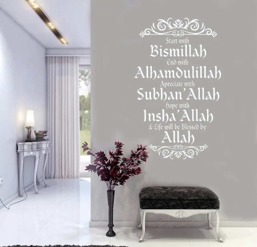 Bismillah Wall Decal for Living Room Islam Allah Muslim Wall Vinyl Stickers Arabic Wallpaper Bedroom Home Room Decorations