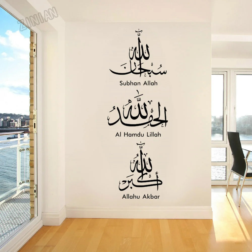 PC Islamic Calligraphy Subhan Allah Wall Sticker Removable Wallpaper Posters Wall Decals Living Room Interior Home Decor