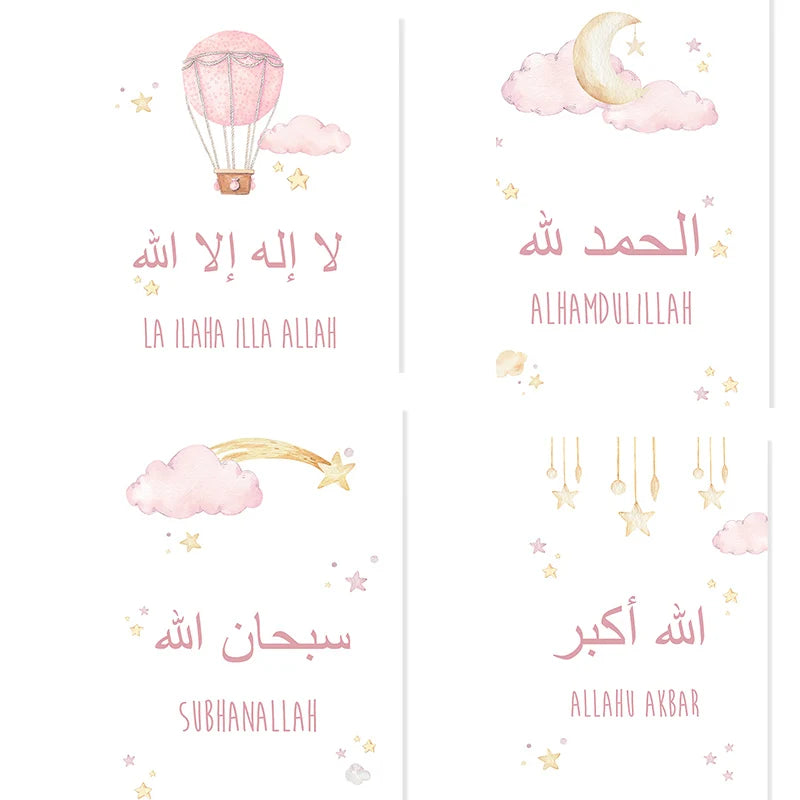 Islamic Allahuakbar Moon Stars Beige Child Cartoon Poster Nursery Canvas Painting Wall Art Print Picture Kids Room Home Decor