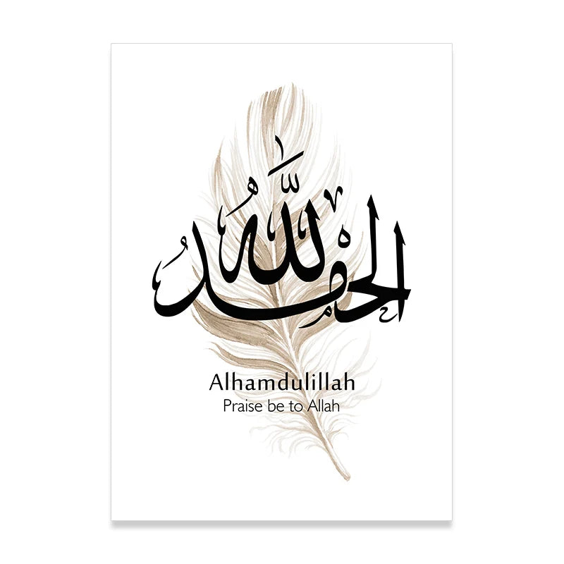 Islamic Calligraphy Alhamdulillah Beige Feather Boho Posters Wall Art Canvas Painting Print Picture Living Room Interior Decor