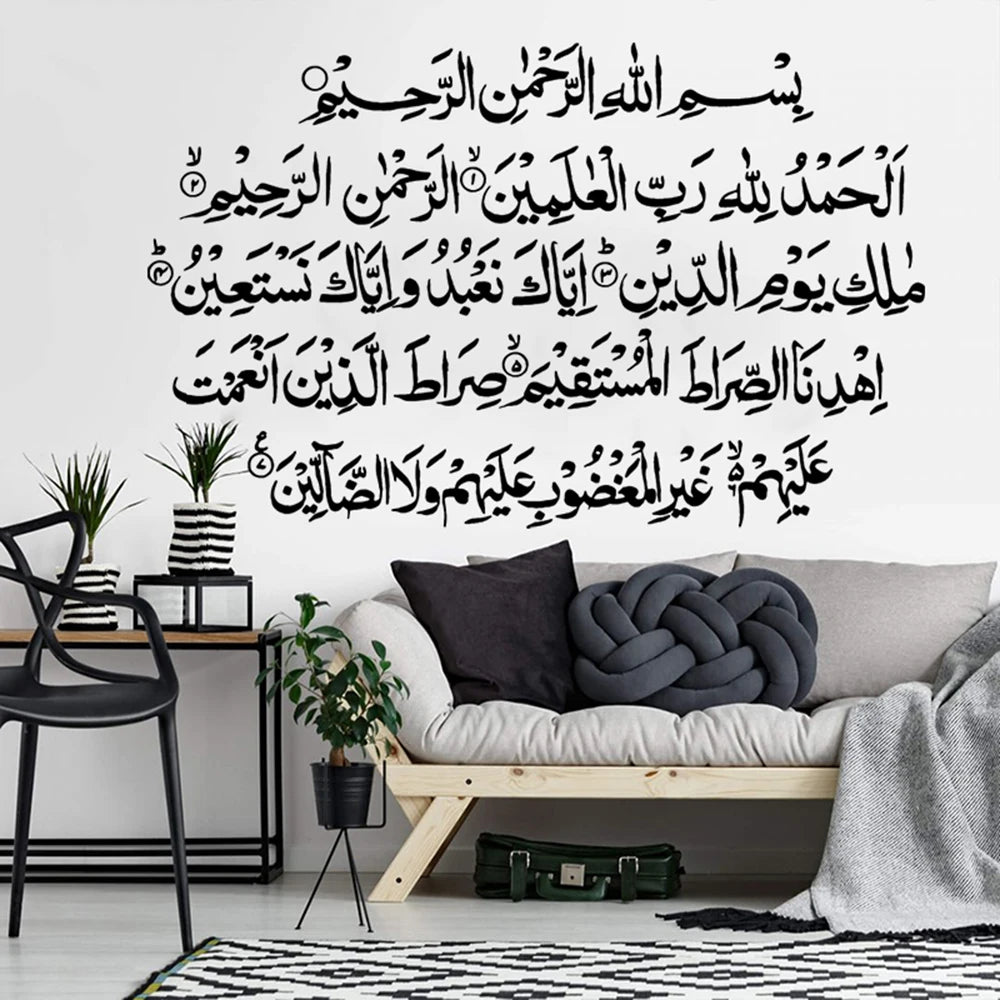 Large Islamic Quran Wall Decal for Living Room & Bedroom