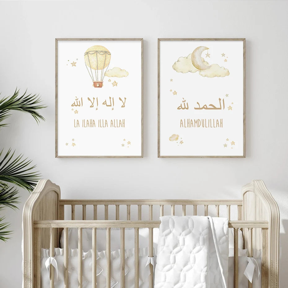 Islamic Allahuakbar Moon Stars Beige Child Cartoon Poster Nursery Canvas Painting Wall Art Print Picture Kids Room Home Decor