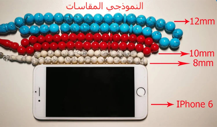 Natural ox horn Tasbih Men 33 prayer beads rosary Muslim rosary arabic misbaha turkish islamic Collection level bracelet