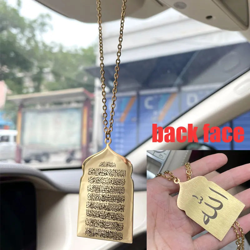 Islam Allah Muslim Ayatul Kursi Stainless Steel Car Pendant – Rear View Mirror Hanging