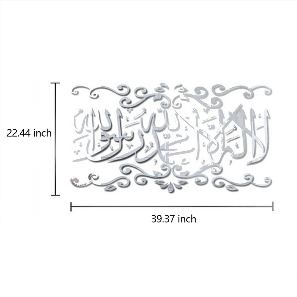Islam Wall Sticker Allah Arabic Calligraphy Home Art Vinyl Decal