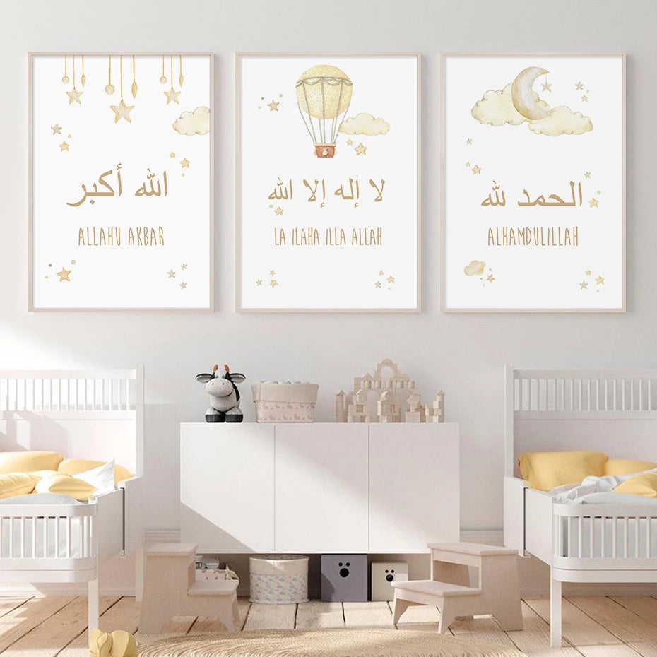 Islamic Allahuakbar Moon Stars Beige Child Cartoon Poster Nursery Canvas Painting Wall Art Print Picture Kids Room Home Decor