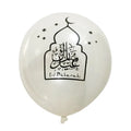 10pcs EID MUBARAK Decor Balloons Ramadan and Eid Decoration Muslim Islamic Decor Gold Balloon Ramadan Mubarak DIY Party Supplies