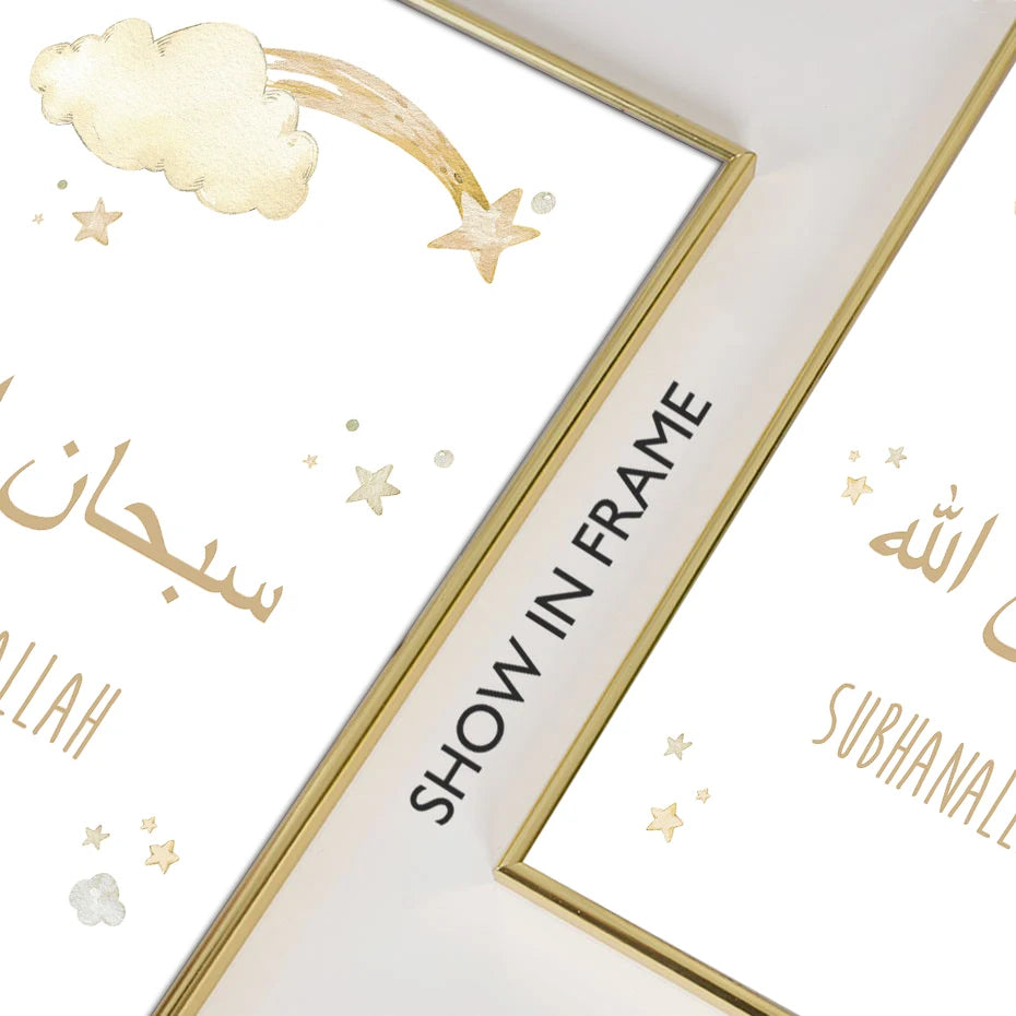 Islamic Allahuakbar Moon Stars Beige Child Cartoon Poster Nursery Canvas Painting Wall Art Print Picture Kids Room Home Decor