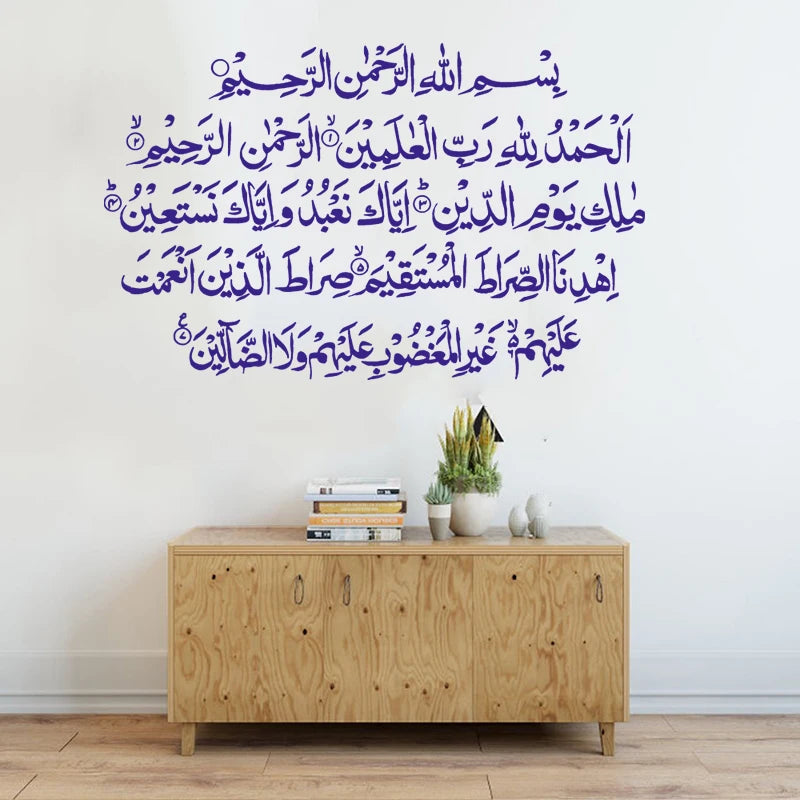 Large Islamic Quran Wall Decal for Living Room & Bedroom