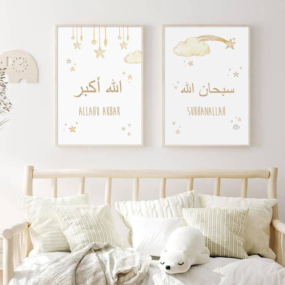 Islamic Allahuakbar Moon Stars Beige Child Cartoon Poster Nursery Canvas Painting Wall Art Print Picture Kids Room Home Decor