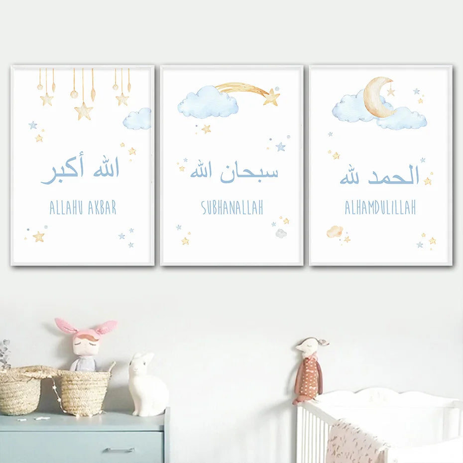 Islamic Allahuakbar Moon Stars Beige Child Cartoon Poster Nursery Canvas Painting Wall Art Print Picture Kids Room Home Decor