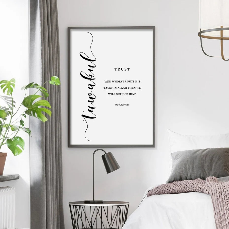 Islamic Dua Sabr Patience Prayer Muslim Modern Posters Canvas Painting Wall Art Print Pictures Living Room Interior Home Decor