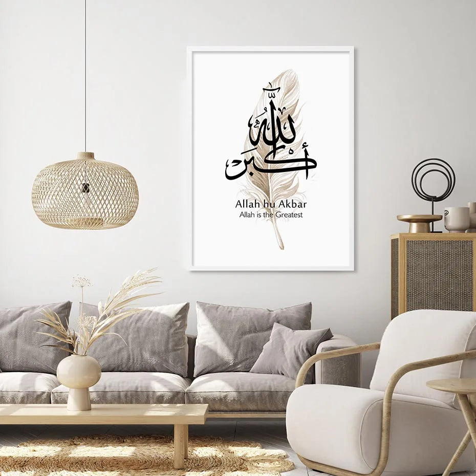 Islamic Calligraphy Alhamdulillah Beige Feather Boho Posters Wall Art Canvas Painting Print Picture Living Room Interior Decor
