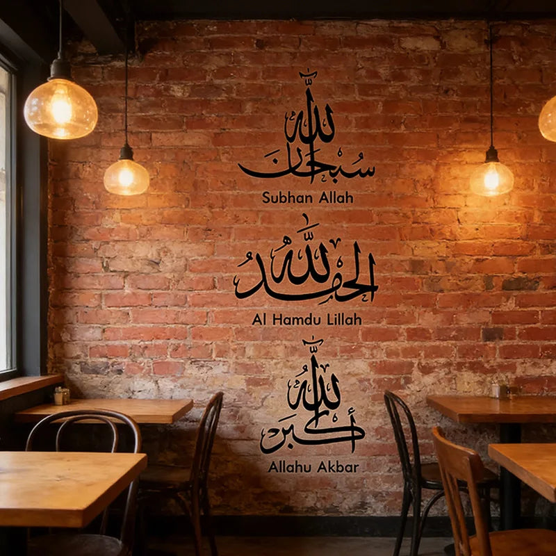 Ramadan Wall Stickers Eid Mubarak Decorations Allah Quran Muslim PVC Removable Wall Sticker Arabic Calligraphy Wall Art Decals