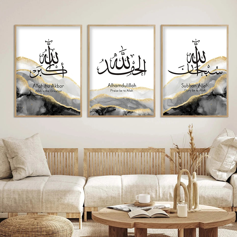 Black & Grey Islamic Frames Islamic Art Islamic Wall Art Islamic Calligraphy Art SubhanAllah Alhamdulillah Allahu Akbar