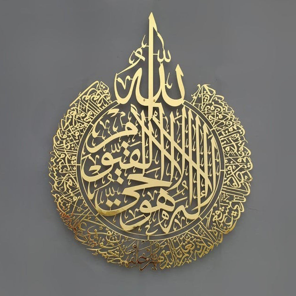 Eid al Fitr Alec Wall Decoration Islamic Wall Art Ayatul Kursi Acrylic Wall Decoration Festival Hanging Decoration Home Decorati