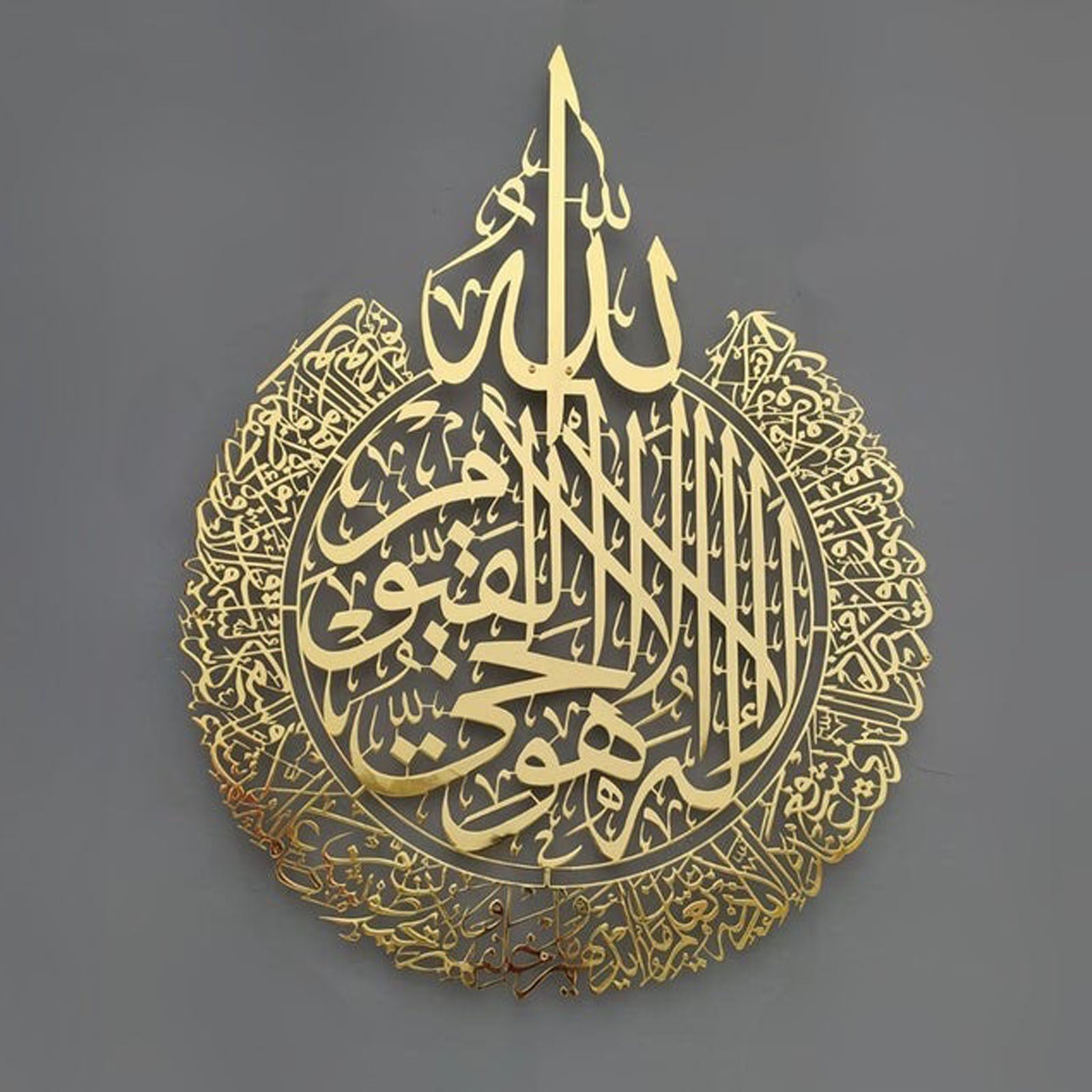 Eid al Fitr Alec Wall Decoration Islamic Wall Art Ayatul Kursi Acrylic Wall Decoration Festival Hanging Decoration Home Decorati