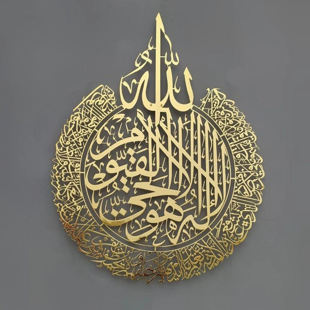 Eid al Fitr Alec Wall Decoration Islamic Wall Art Ayatul Kursi Acrylic Wall Decoration Festival Hanging Decoration Home Decorati