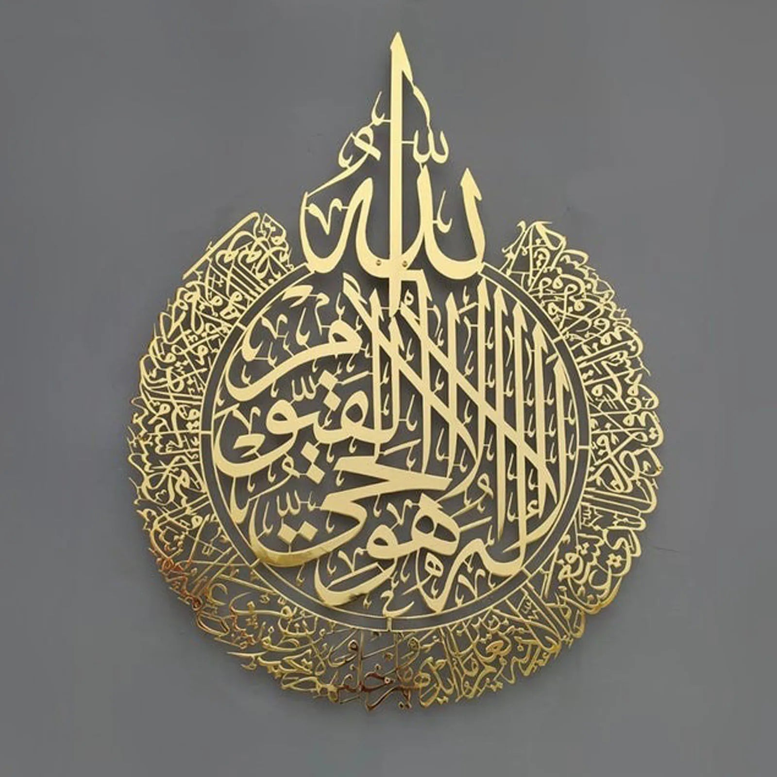 Eid al Fitr Alec Wall Decoration Islamic Wall Art Ayatul Kursi Acrylic Wall Decoration Festival Hanging Decoration Home Decorati