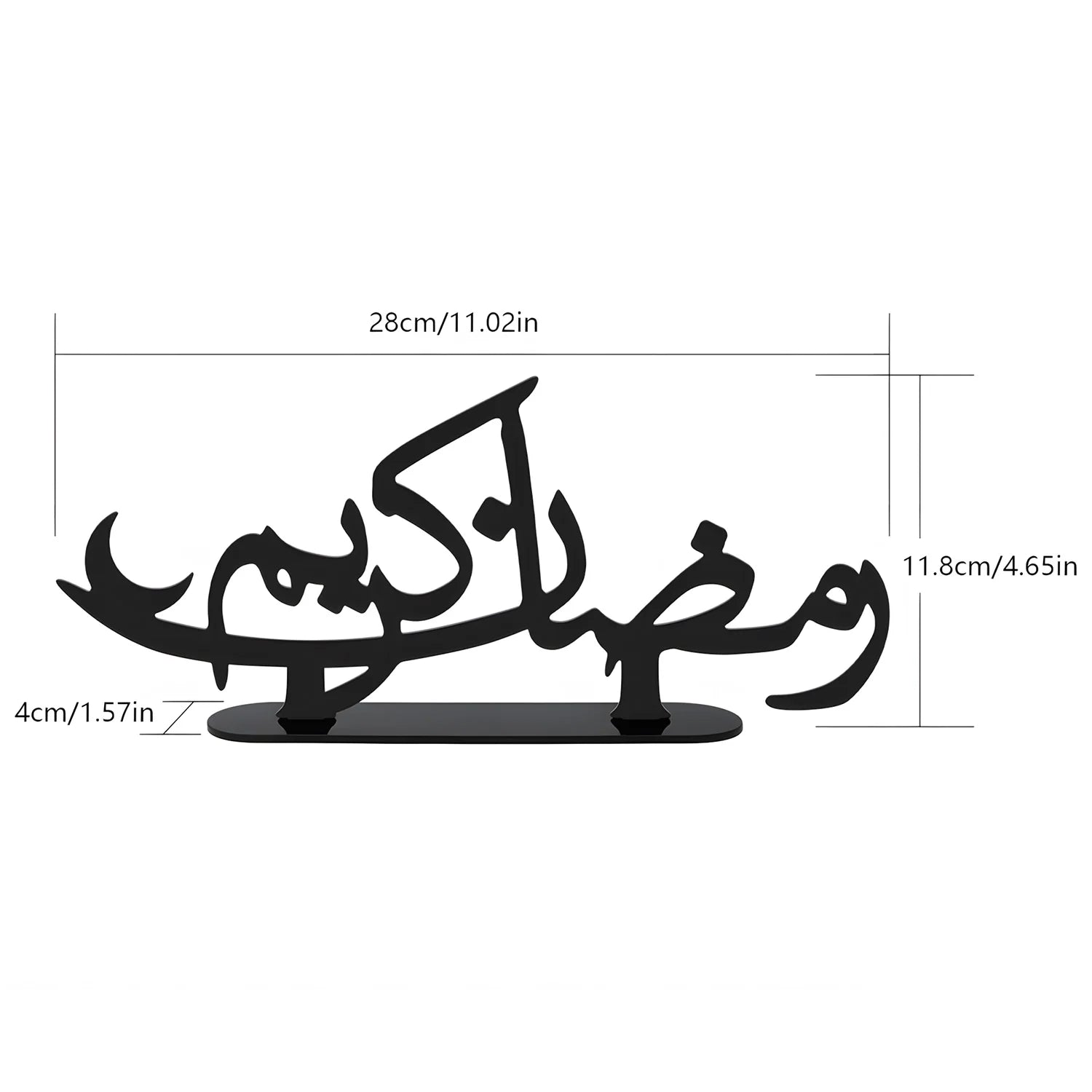Eid al-Fitr Acrylic Ornament Eid Mubarak Home party Decoration Islamic Muslim Party Supplies Hollow out fasting decor gift 2026
