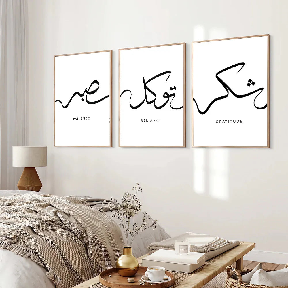 Set of 3 Sabr Shukr Tawakkul Islamic Art Poster Canvas Print Arabic Calligraphy Painting Minimalist Muslim Wall Decor Picture