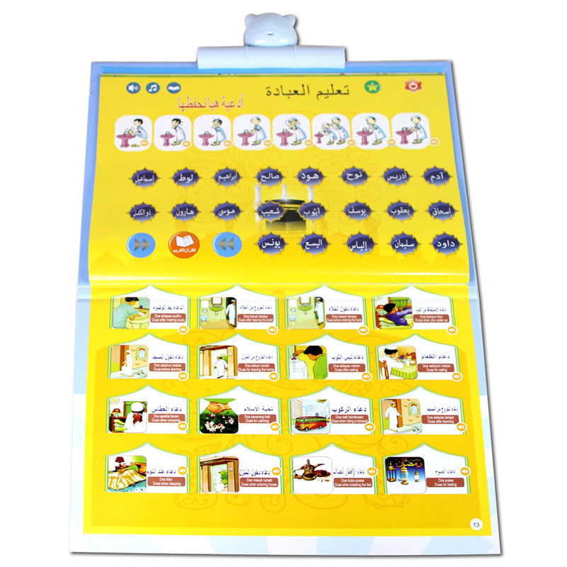2-in-1 Arabic English Sound D Book Interactive Talking Toy for Muslim Kids