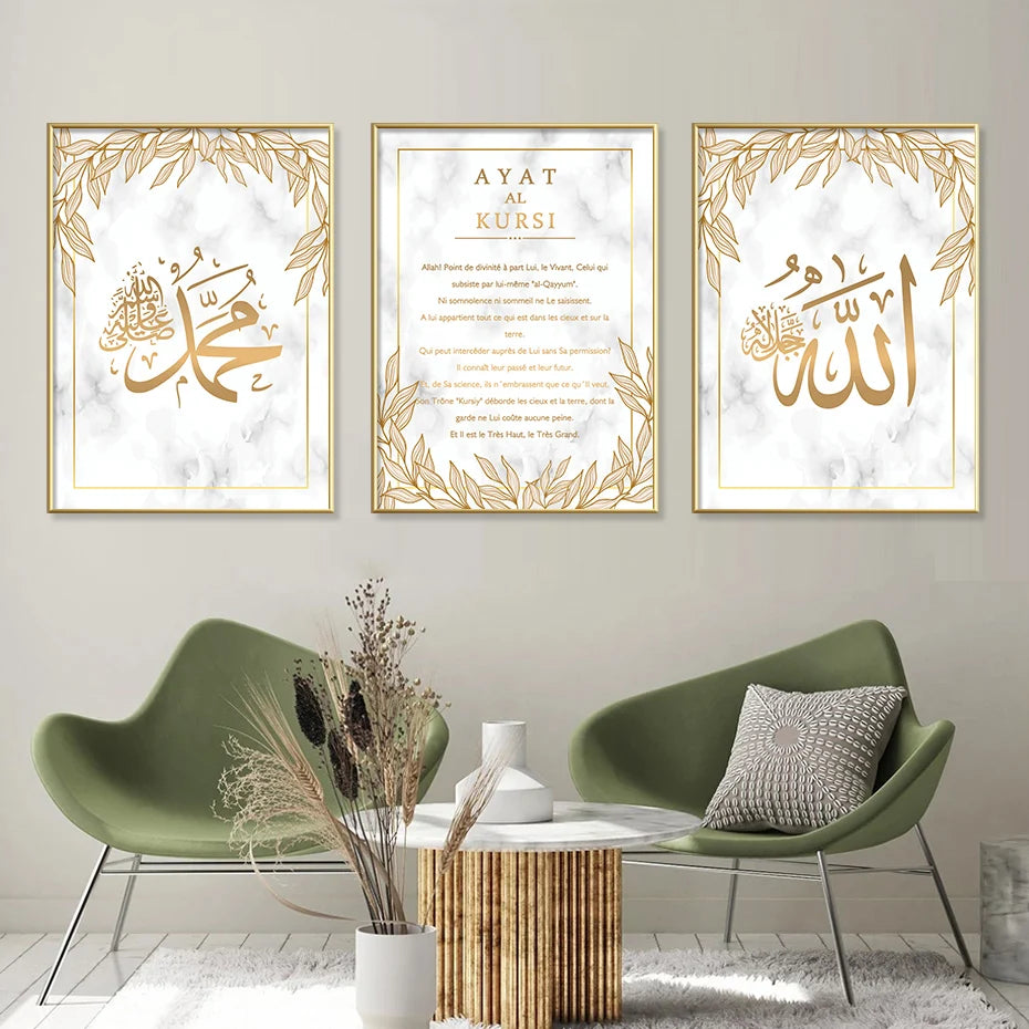 Subhan Tasbih Inshallah Takbir Sunnah Islamic Calligraphy Posters Canvas Painting Wall Art Print Picture Living Room Home Decor