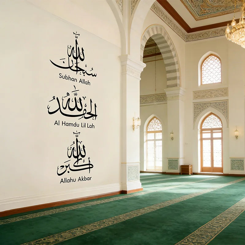 Ramadan Art PVC Wall Decals Eid Home Walls Sticker Ramadan Decorations 2026 Holiday Decor Windows Art Stickers