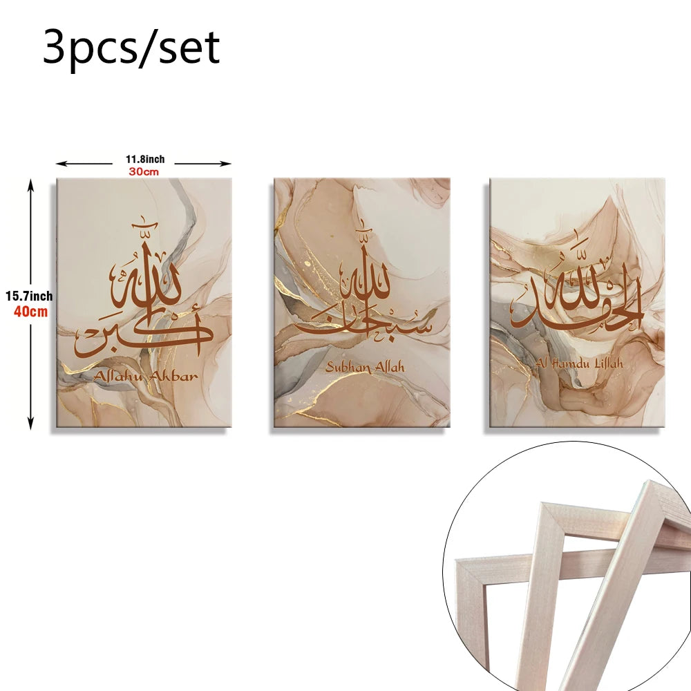 3PCS Framed Ayat Al Kursi Islamic Wall Canvas Print Flower Red Brown Art Home Room Decor Muslim Poster Painting Arab Home Decor