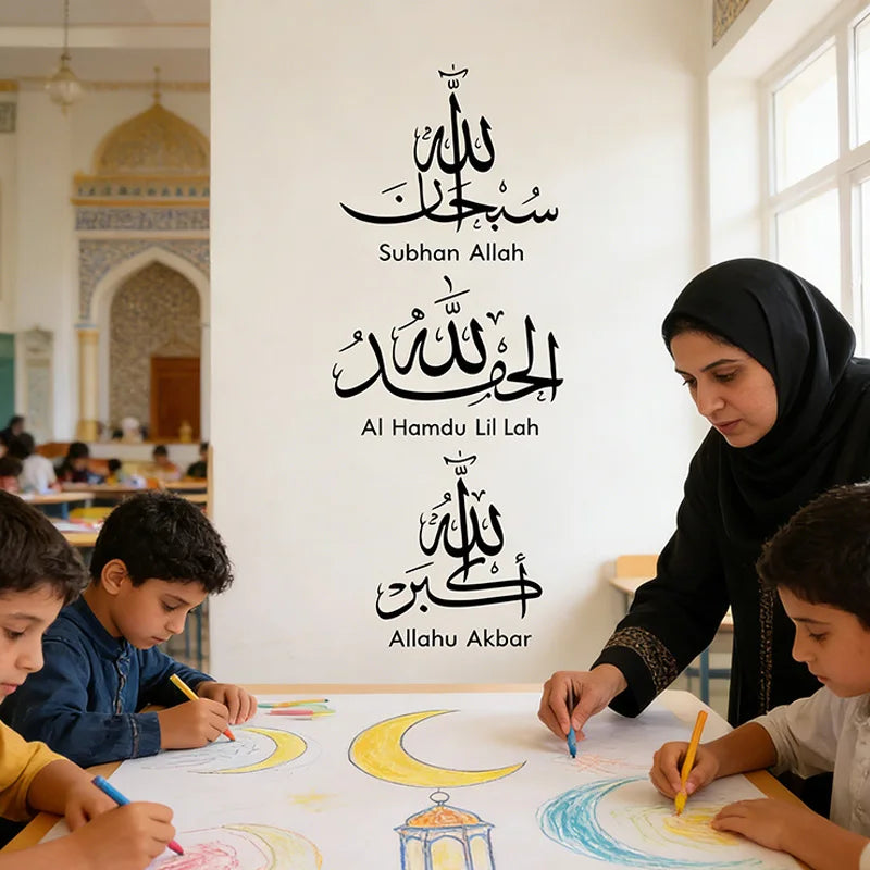 2026 Ramadan Wall Decorations DIY Festival Background Decorations Foam Board Mubarak Eid Party Supplies Eid Al Fitr Decoration