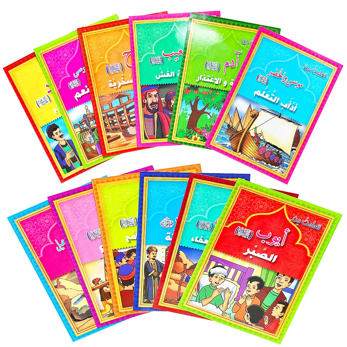 12pcs Arabic Islamic Children's Books – Colorful Prophet Stories for Kids