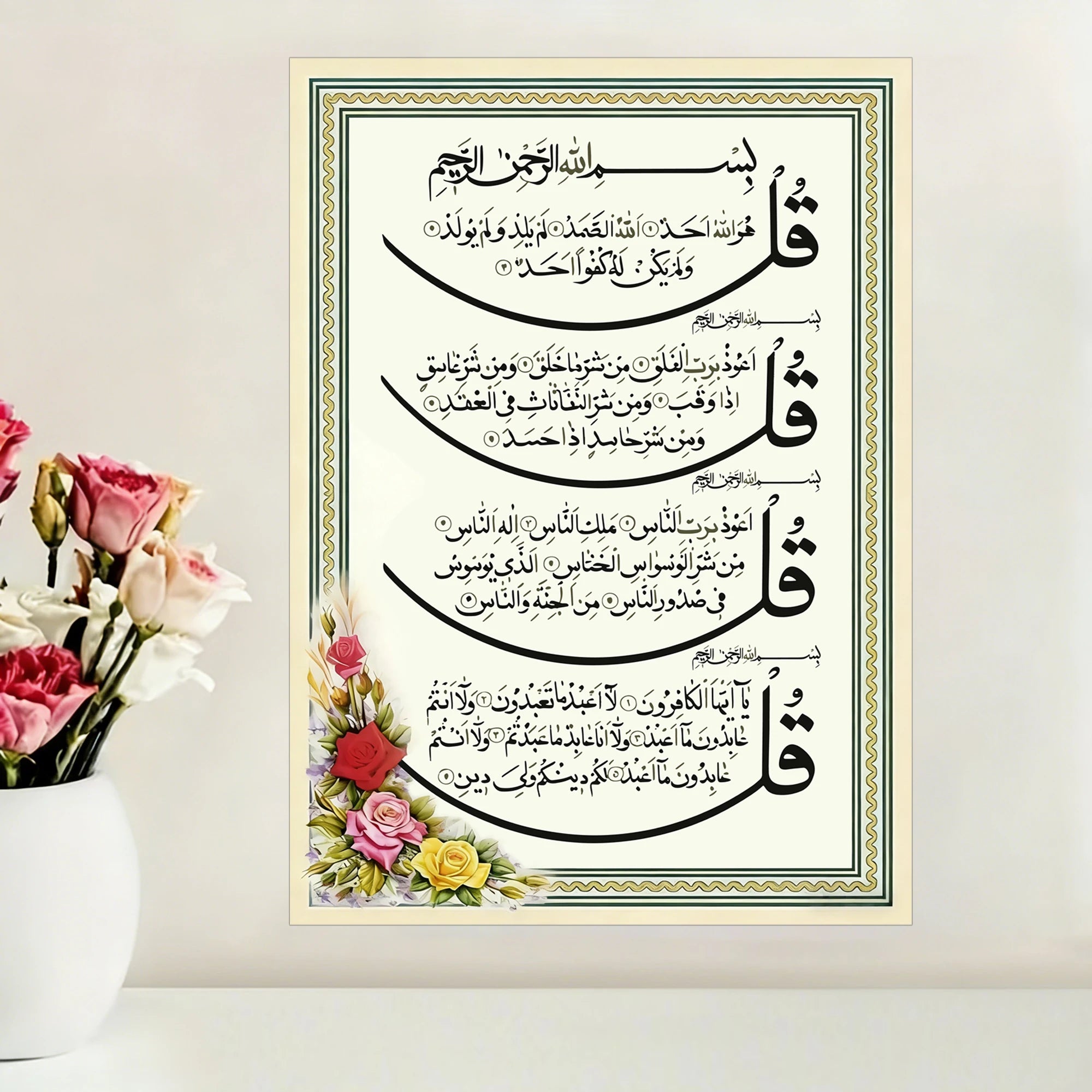 Islamic Arabic Calligraphy Quranic Verses Wall Sticker Muslim Decal Murals Use Eid Mubarak Gift Living Room Interior Home Decor