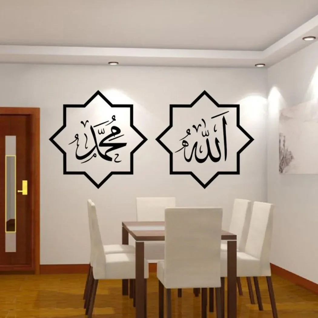 DIY Islamic Vinyl Wall Sticker Wall Decal Arab Islam Calligraphy Wall Sticker Bedroom Mosque Vinyl Decals Letters
