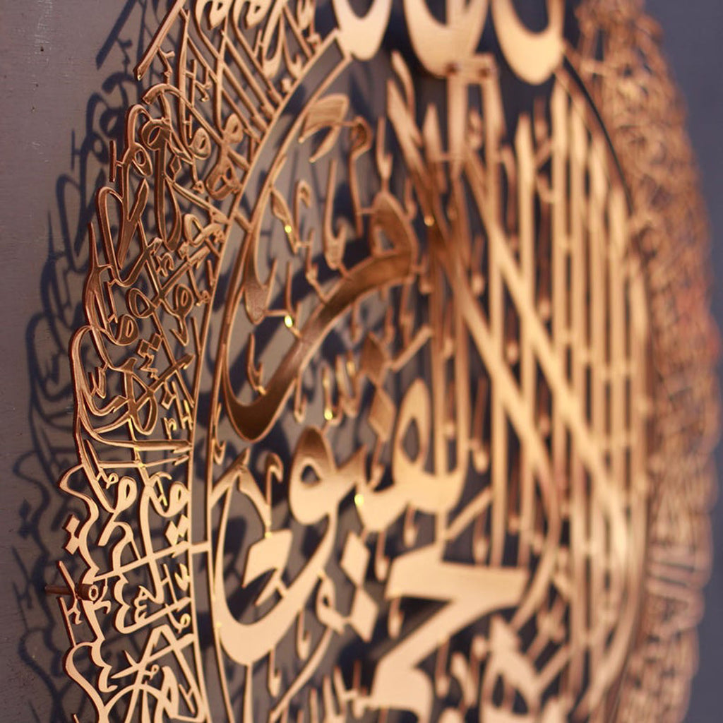 Eid al Fitr Alec Wall Decoration Islamic Wall Art Ayatul Kursi Acrylic Wall Decoration Festival Hanging Decoration Home Decorati