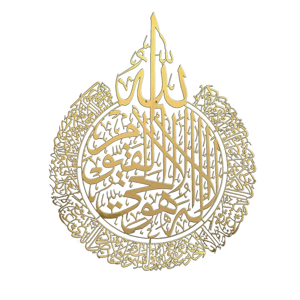 Eid al Fitr Alec Wall Decoration Islamic Wall Art Ayatul Kursi Acrylic Wall Decoration Festival Hanging Decoration Home Decorati
