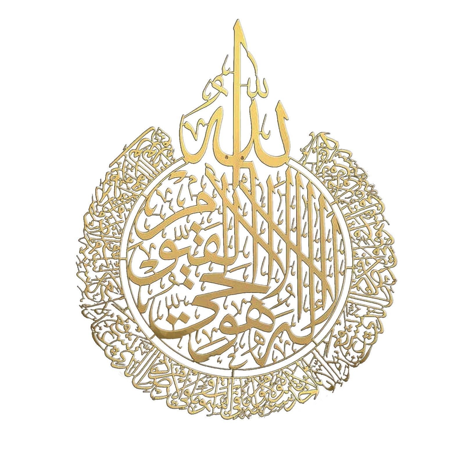 Eid al Fitr Alec Wall Decoration Islamic Wall Art Ayatul Kursi Acrylic Wall Decoration Festival Hanging Decoration Home Decorati