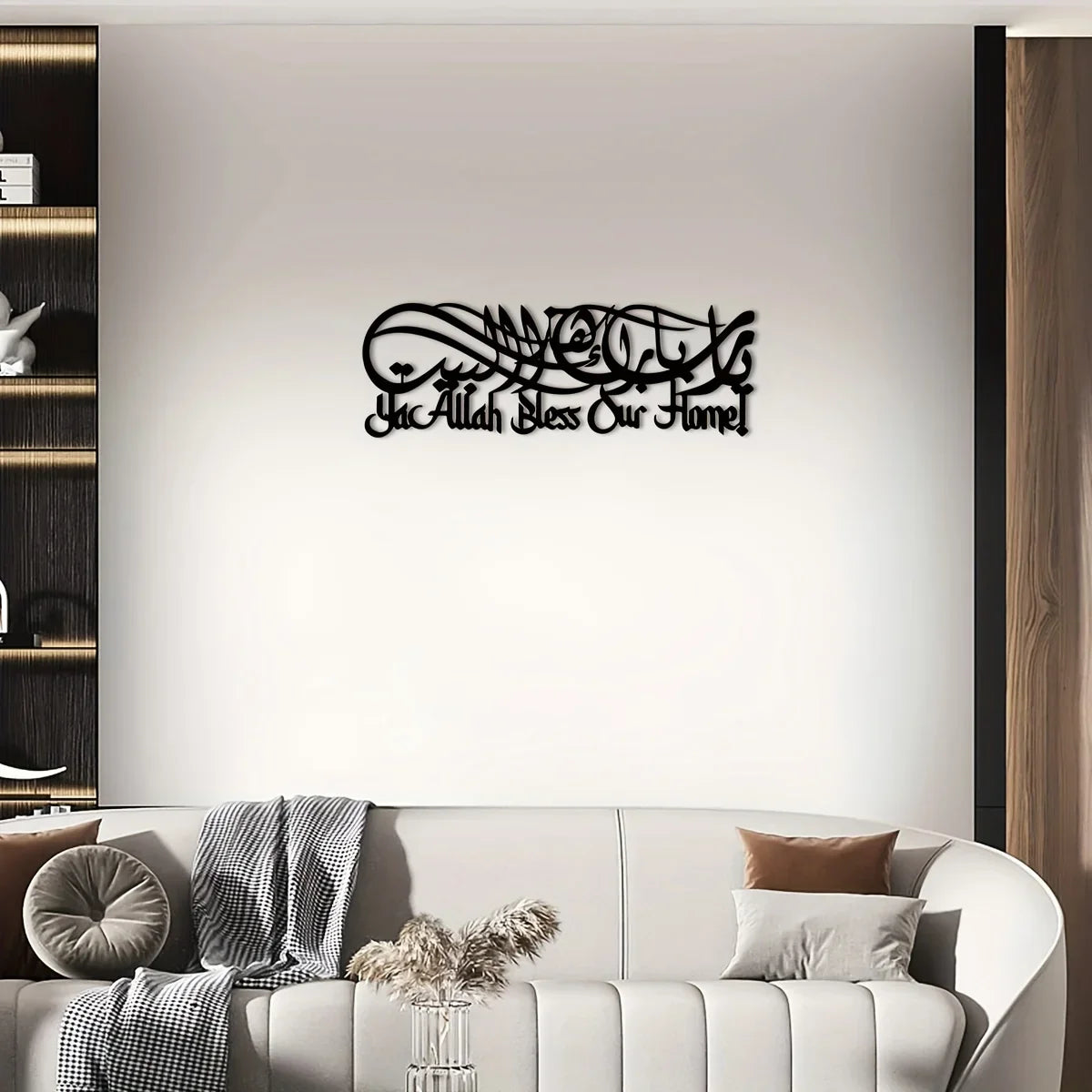 1PC Unique Islamic Calligraphy Metal Wall Art Exquisite Arabic Script Decor for Ramadan Eid Celebrations Perfect Gift Idea
